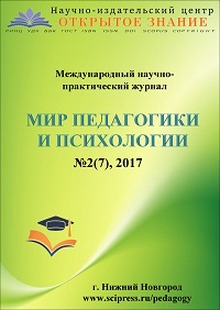 №2(7) Февраль, 2017
